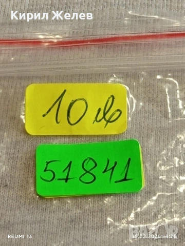 Фешън диско часовник много красив интересен 51841, снимка 8 - Дамски - 53484266