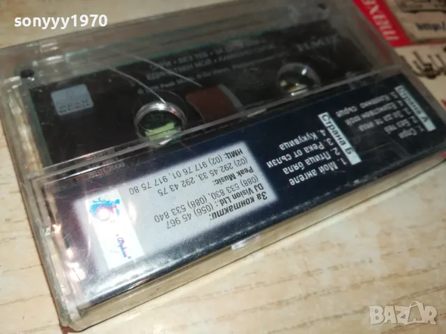 ВЛЮБЕНИ СТРУНИ-ОРИГИНАЛНА НОВА КАСЕТА 0905251010, снимка 4 - Аудио касети - 50216099