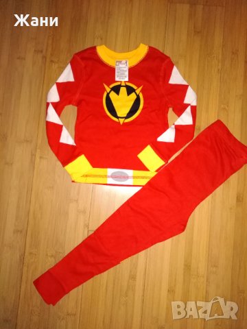 Нова пижамка