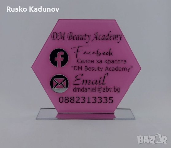 Рекламни поставки, снимка 3 - Други услуги - 40281499