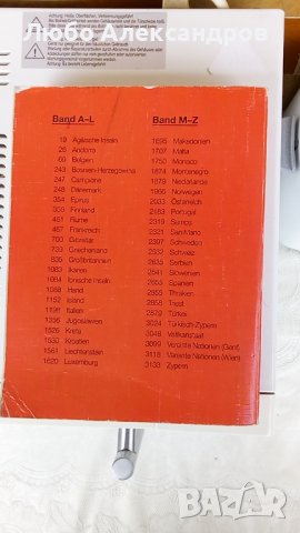 Оригинален каталог за пощенски марки MICHEL (1996-1997), снимка 5 - Филателия - 38678386