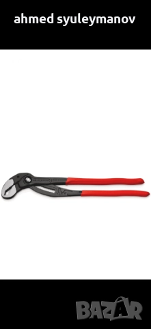 Водопроводните клещи KNIPEX  "COBRA XL"  400 mm