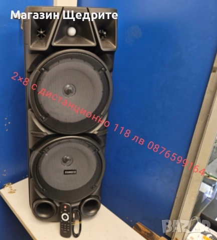 Караоке колона 