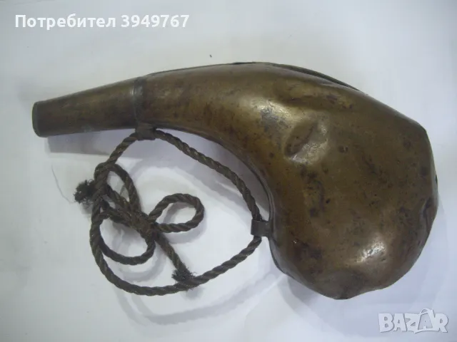 Стара барутница.