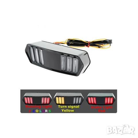 LED стоп за мотоциклет с червена светлина и жълти мигачи