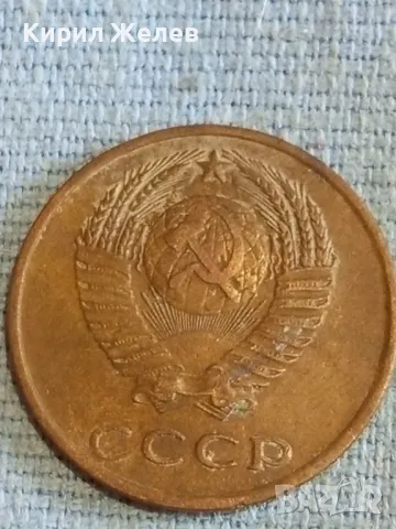 Стара монета 3 копейки 1970г. СССР рядка за КОЛЕКЦИЯ ДЕКОРАЦИЯ 24190, снимка 7 - Нумизматика и бонистика - 48164154
