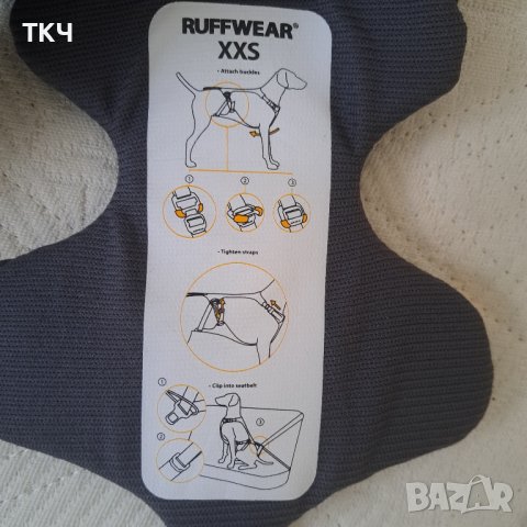 Ruffwear Load Up Harness автомобилен нагръдник за кучета, снимка 3 - За кучета - 40767520