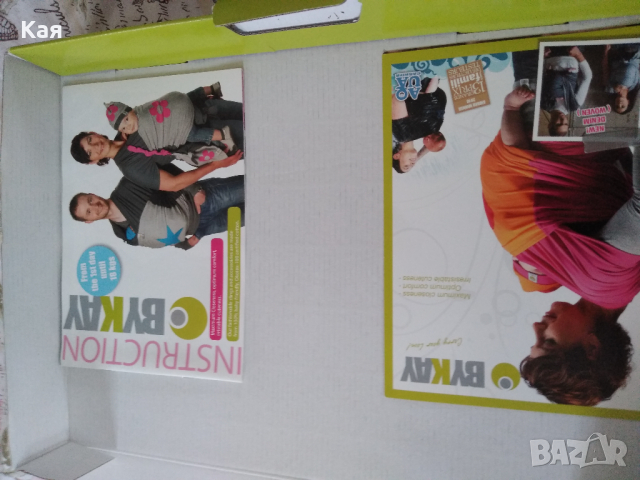 Тъкан слинг - шал на холандската марка Bykay, снимка 4 - Кенгура и ранички - 44570560