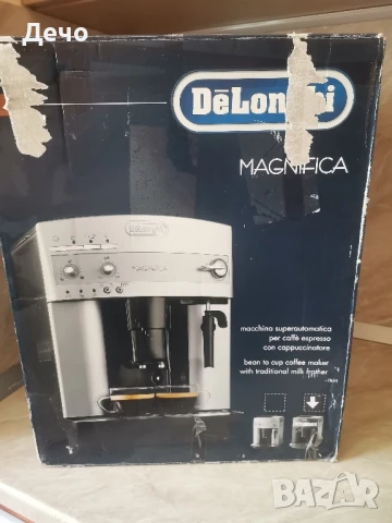 Кафемашина кафеавтомат Delonghi magnifica Esam 3200s , снимка 13 - Кафемашини - 50890990