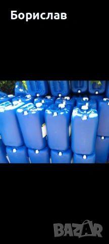 Туби пластмасови 25 литра, снимка 2 - Бидони, бурета и бъчви - 53872159