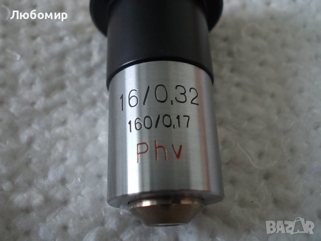 Обектив Phv 16/0.32 Carl Zeiss, снимка 2 - Медицинска апаратура - 41421159