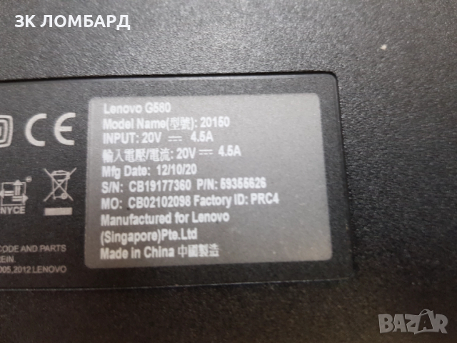Лаптоп Lenovo IdeaPad G580, снимка 10 - Лаптопи за дома - 52570864