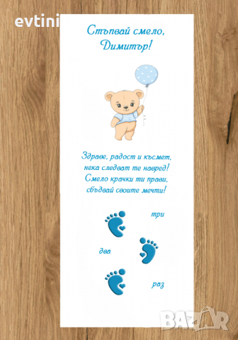 Платно за прощъпулник 100% плътен бял луксозен габардин Размери 150х50см. Имаме над 560 готови модел, снимка 5 - Други - 36424501