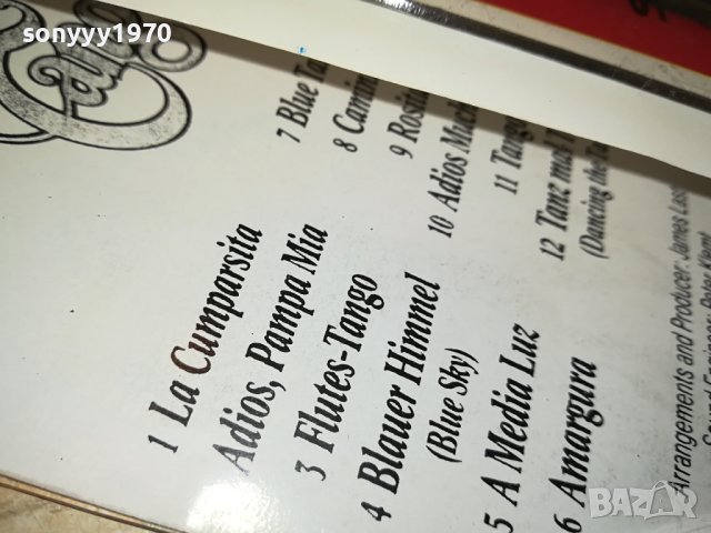 TANGO-КАСЕТА 1807231832, снимка 14 - Аудио касети - 41589364