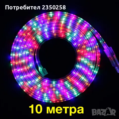Светещ RGB LED маркуч / лента SMD - 10 метра за украса осветление