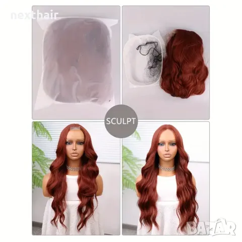 Кестенява вълнообразна перука на път, снимка 2 - Аксесоари за коса - 47851544