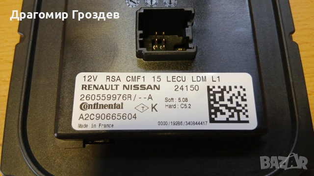 LED модул за Nissan или Renault / 260559976R, снимка 6 - Части - 53520587