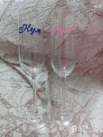 Чаши с надпис - Кум и Кума, снимка 2 - Сватбени аксесоари - 44456206