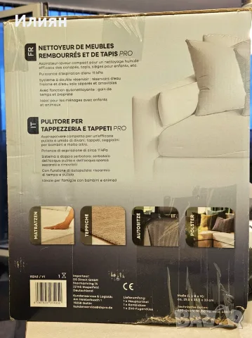 Cleanmaxx Pro прахосмукачка сухо/ мокро за килими и тапицерия, снимка 3 - Прахосмукачки - 56086926