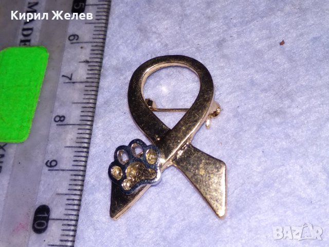 РЯДКА МЕСИНГОВА ЗНАЧКА за БЛАГОТВОРИТЕЛНА КАУЗА за ЖИВОТНИ с ЖЪЛТА и БЯЛА ПОЗЛАТА БРОШКА 38457