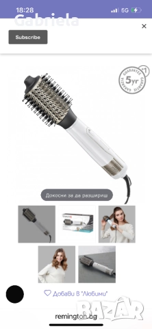 Продавам четка с горещ въздух, снимка 2 - Сешоари - 52392593