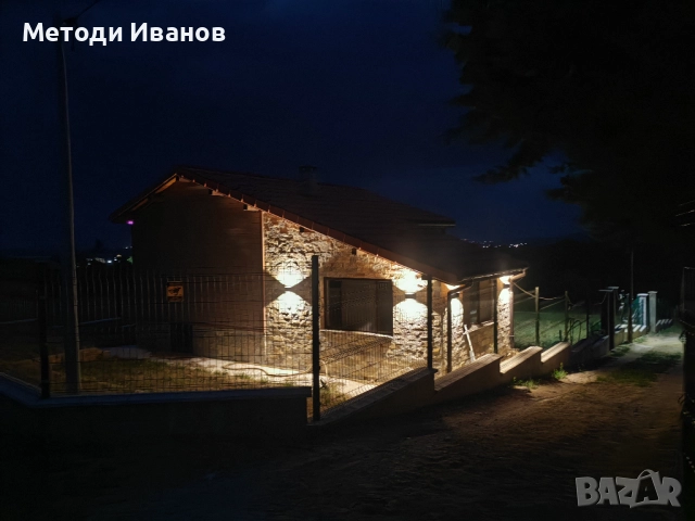 Къща,Вила, снимка 18 - Къщи - 52038705