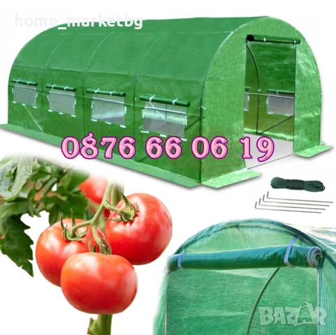 Тунелна оранжерия с размери 4х2.50х2 метра, оранжерия тунелна