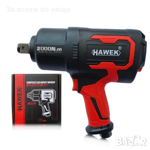 Пневматичен ударен мини гайковерт с къс шпиндел 34'' 2000Nm HAWEK