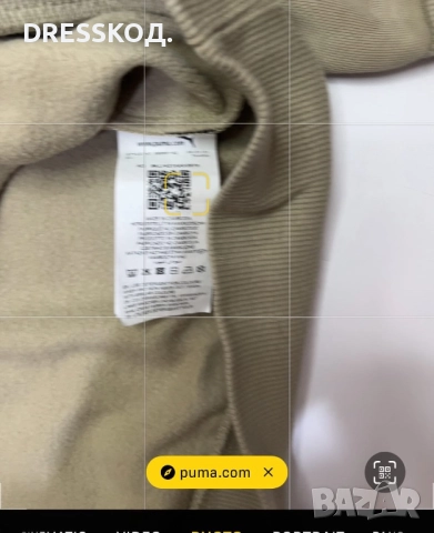 Puma оригинален мъжки суичър, XL размер, снимка 4 - Суичъри - 52646249