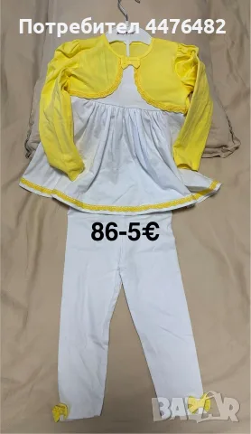 Бебешки и детски дрехи, снимка 5 - Други - 55986275