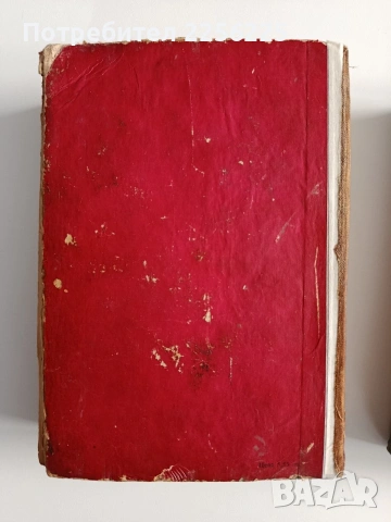 ЛОТ Сборници за заведенията за обществено хранене, снимка 11 - Специализирана литература - 53641531