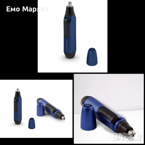 Тример за нос и уши Esperanza EBG004B, 1xAA батерия, Син. Гаранция 24 месеца 