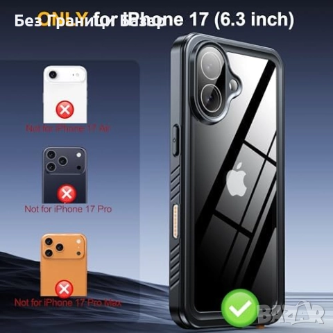 Нов 360° защитен калъф за iPhone 17 с вграден протектор и подсилени ъгли Айфон кейс, снимка 7 - Калъфи, кейсове - 51914038