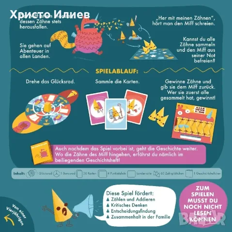 Настолна игра I Want My Teeth Back Парти игра с карти  Exploding Kittens, снимка 4 - Образователни игри - 55785808