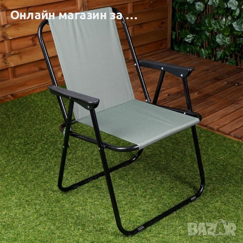 Сгъваем стол за къмпинг, градина , плаж и други, сив, 54 x 44,5 x 72,5 cm 489178, снимка 7 - Градински мебели, декорация  - 53232365