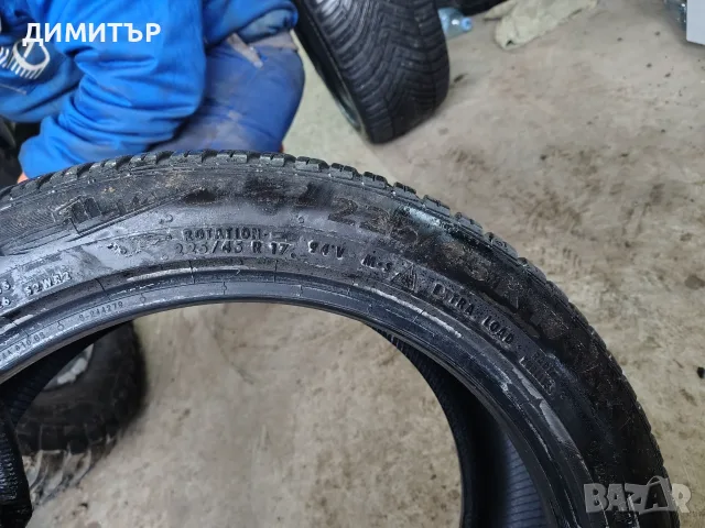 2бр.всесезонни гуми CONTINENTAL 225 45 17 DOT22 цена за брой, снимка 7 - Гуми и джанти - 55779805