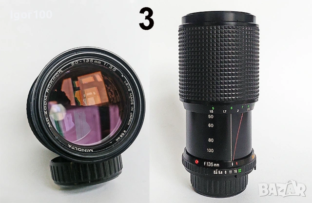 ОБЕКТИВИ РЪЧЕН ФОКУС - на MINOLTA MD mount, снимка 5 - Обективи и филтри - 53276098