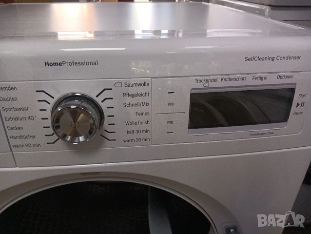 Комплект пералня и сушилня с термопомпа Бош Bosch Home Professional A+++ 8кг 2 години гаранция!, снимка 3 - Перални - 51752243