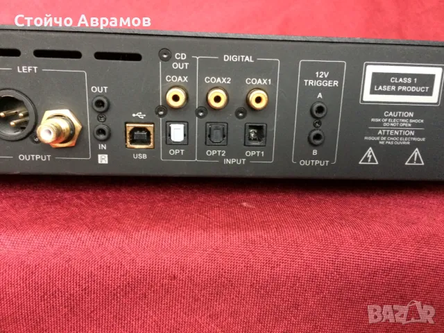 Audiolab 8200cdq, снимка 6 - Ресийвъри, усилватели, смесителни пултове - 48021215