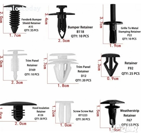 Щипки за кола+ инструмент за демонтаж, 421бр копки в кутия, снимка 3 - Аксесоари и консумативи - 50973372