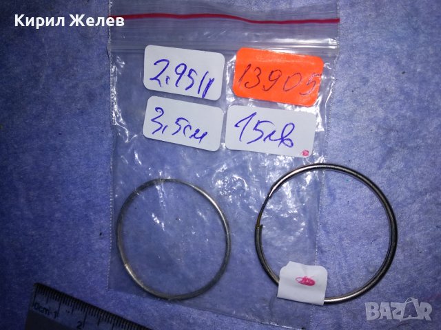 КЛАСИЧЕСКИ РЕТРО АРТ ОБЕЦИ ЕДНАТА СРЕБЪРНА СРЕБРО 925 ДРУГАТА е ПОСРЕБРЕНА БЛАГОРОДНА СТОМАНА 13905, снимка 3 - Обеци - 40921532