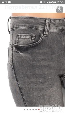 Дамски дънки Liu Jo , снимка 9 - Дънки - 48296356