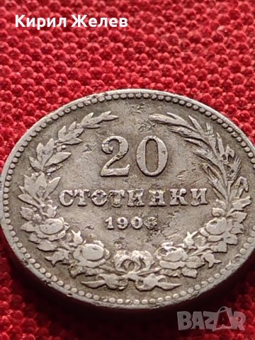 МОНЕТА 20 стотинки 1906г. КНЯЖЕСТВО БЪЛГАРИЯ СТАРА РЯДКА НАД СТОГОДИШНА ЗА КОЛЕКЦИЯ 36256, снимка 5 - Нумизматика и бонистика - 39786382