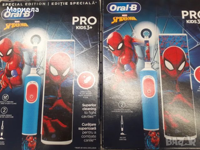 ORAL-B VITALITY PRO SPIDERMAN Комплект Електрическа четка за зъби + Калъф за пътуванe + глави, снимка 2 - Други - 49621536
