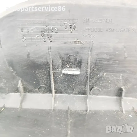 Капак на задното стъкло на задната врата 95092494 за Vauxhall Mokka 1.6 CDTi 2016, снимка 2 - Части - 55901302