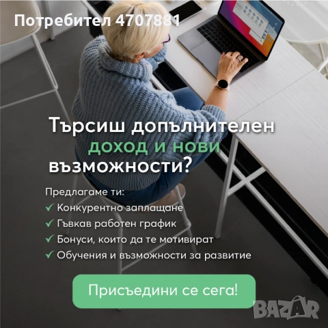 Oсигурителен посредник