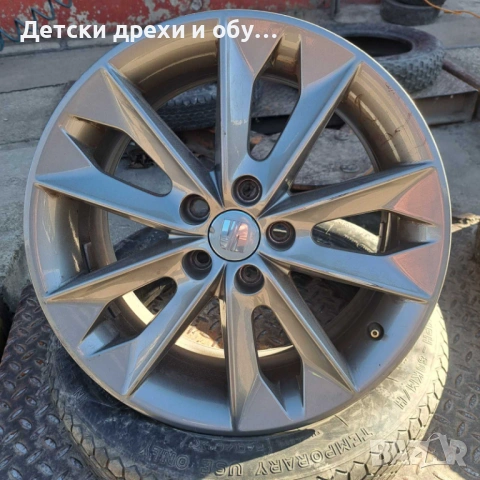 ОРИГИНАЛНИ ДЖАНТИ ЗА СЕАТ 15 ЦОЛА 4 БРОЯ