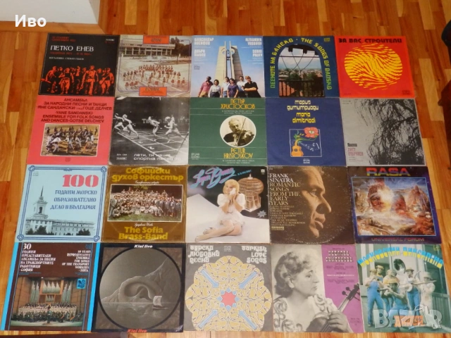 Грамофонни плочи на различни цени част 2, снимка 6 - Грамофонни плочи - 27393829