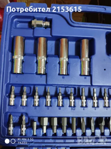 Irimo Bahco group гедоре /гидория 1/4 и 1/2  94 части вложки битове комплект, снимка 6 - Гедорета - 48535578