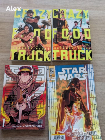 Манга Crazy food truck 1,2 golden kamuy. Star wars